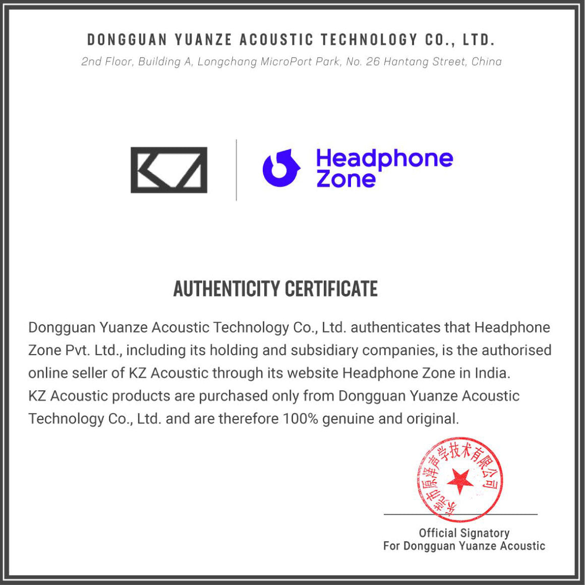 Headphone-Zone-KZ-Acoustic-Authentication-Certificate-