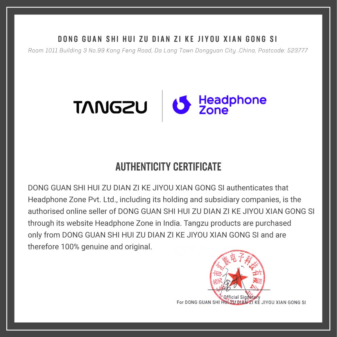 Headphone-Zone-Tangzu-Authenticity-Certificate